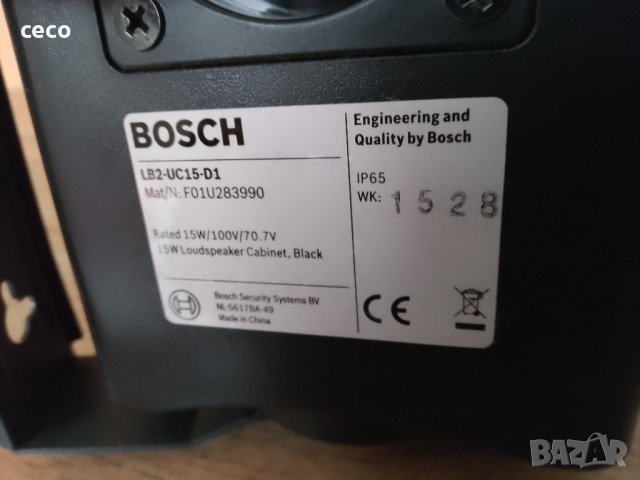 Bosch - тонколони, снимка 5 - Тонколони - 42948968