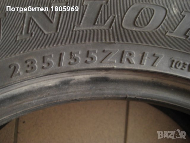 1бр. лятна гума 235/55/17 Dunlop, снимка 5 - Гуми и джанти - 37121460