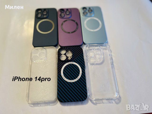 Кейсове за iPhone, снимка 12 - Калъфи, кейсове - 43554989