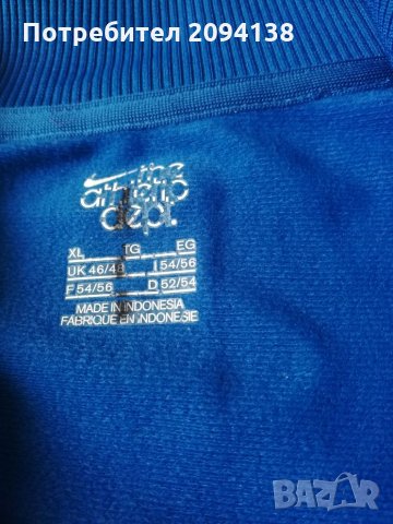 Оригинално горнище Nike , снимка 4 - Суичъри - 26994512
