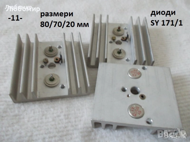 Мрежов трансформатор + разни - списък, снимка 11 - Друга електроника - 51920963