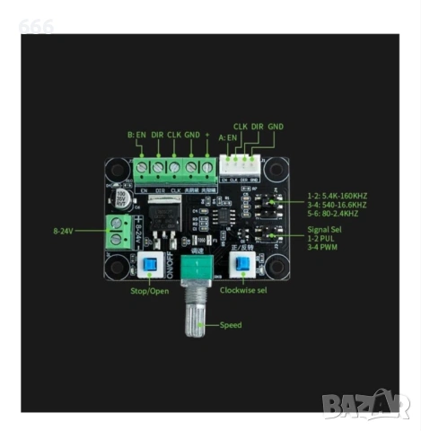 Генератор на PWM сигнали с DC 12V-24V контролер на стъпкови двигатели, снимка 2 - Друга електроника - 53597904