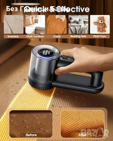 Нов 3 в 1 Електрически Тример за Власинки дрехи текстил с LED Дисплей, снимка 4 - Други стоки за дома - 47840194