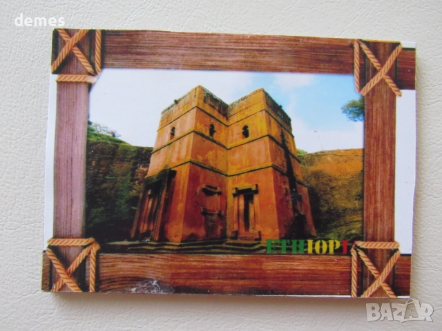 Магнит от Етиопия, снимка 3 - Колекции - 51941920