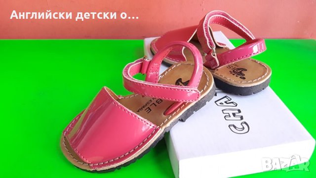 Английски детски сандали естествена кожа-3  цвята, снимка 3 - Детски сандали и чехли - 28463090
