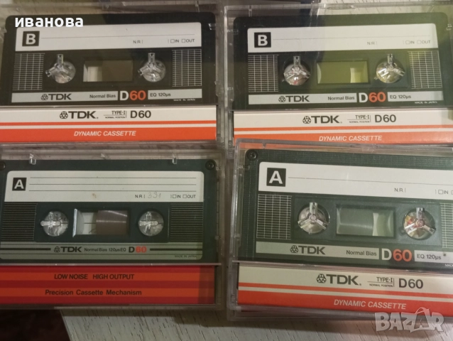 аудио касети - сръбски изпълнители , снимка 6 - Аудио касети - 52744892