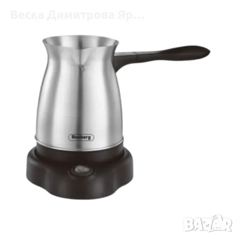 Джезве електрическо Rosberg, 600W, 500мл., инокс, 2 ГОДИНИ ГАРАНЦИЯ, снимка 3 - Други - 48371318