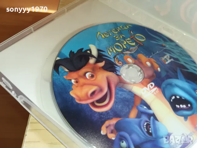 легенда за морето-двд 0303251826, снимка 6 - DVD филми - 49348393
