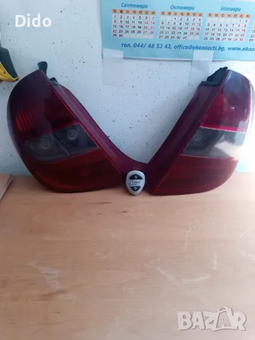 Стопове за Ситроен С5 Citroen C5 