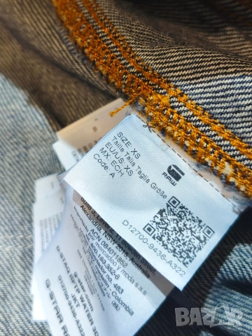 Ново G-STAR RAW X Jaden Smith D-STAQ 3D D Размер XS/S UNISEX, снимка 8 - Якета - 53220076