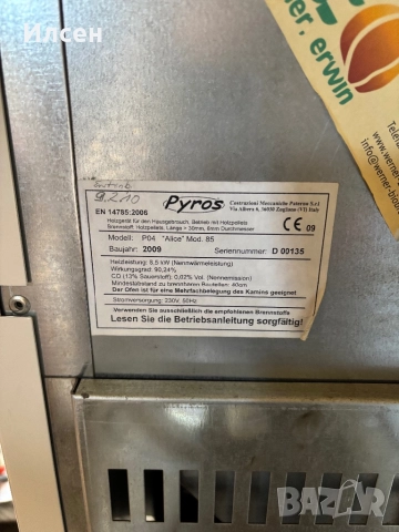 Пилетна камина -Внос Германия, снимка 3 - Отоплителни печки - 51834430