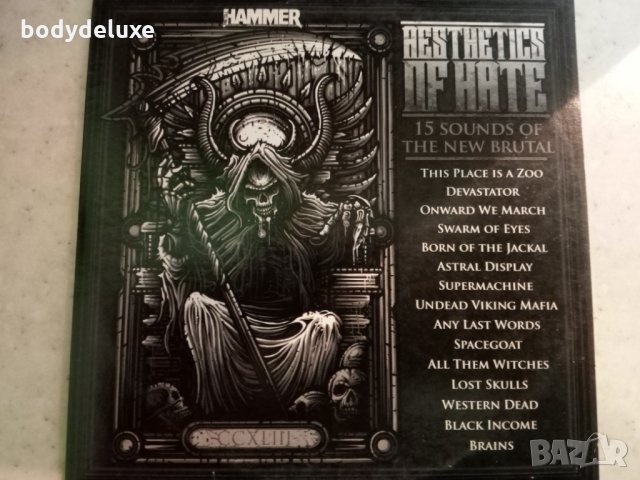 Trash & Heavy Metal диск компилации 2, снимка 5 - CD дискове - 32614864