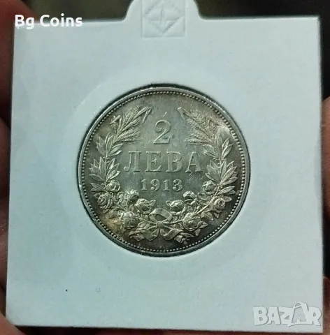 2 лева 1913
