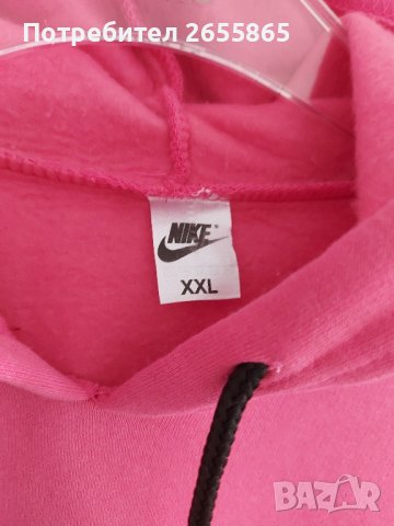 Дамски ватиран комплект , снимка 5 - Спортни екипи - 43487971