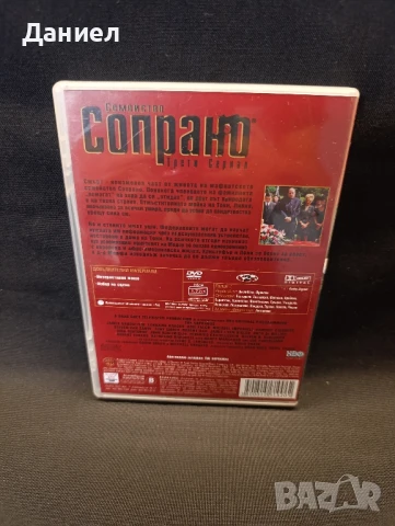 DVD Семейство Сопрано , снимка 2 - DVD филми - 51068585