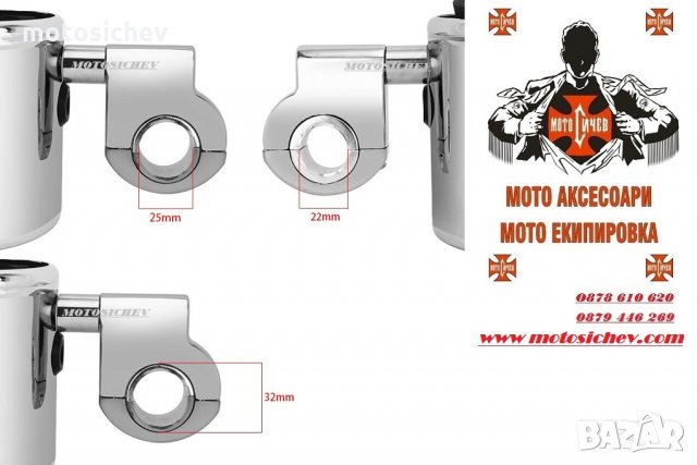 МЕТАЛНА ХРОМИРАНА РЕГУЛИРУЕМА СТОЙКА ЗА НАПИТКИ, снимка 5 - Аксесоари и консумативи - 32569148