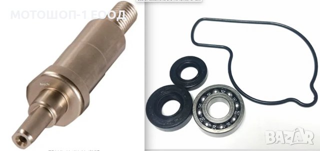 НОВ Комплект за Водна Помпа за 2002-08 Хонда ЦРФ450Р Honda CRF450R