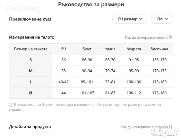 Секси дамска нощница от дантелен еластичен сатен, шарка сърце, розово, снимка 6 - Потници - 48841032