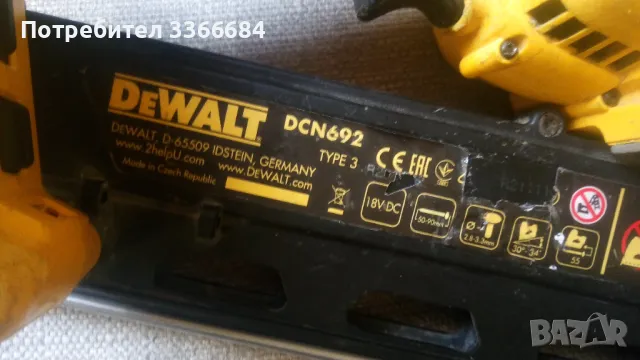 Dewalt dcn692 Пушка такер пистолет за пирони , снимка 6 - Други инструменти - 43942523