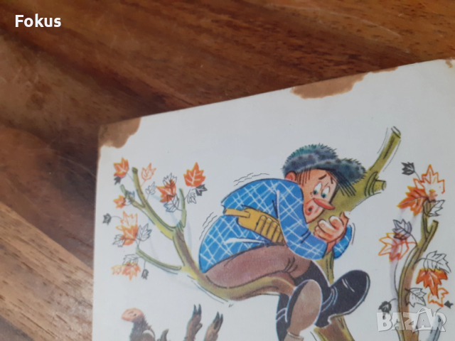 Стара пощенска картичка N 27, снимка 3 - Антикварни и старинни предмети - 53286359