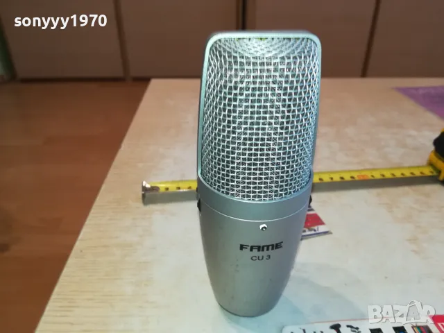FAME MICROPHONE 2711241051