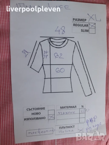 👉TwinLife Original ХL ефектна, снимка 8 - Ризи - 50720413