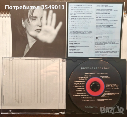 Неофициални cd / цд дискове - нови - Patricia Barber , снимка 3 - CD дискове - 53066980