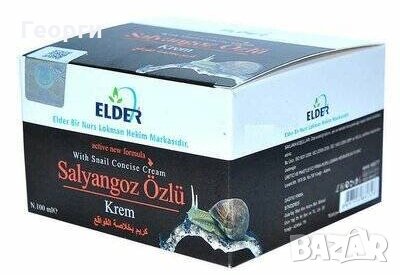 НАТУРАЛЕН КРЕМ С ЕКСТРАКТ ОТ ОХЛЮВИ