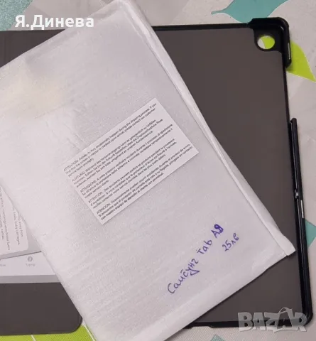 Кейс+протектор за таблет Samsung Tab 9, снимка 2 - Таблети - 50380151