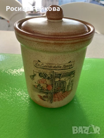 Винтидж Италиански буркан с капаче