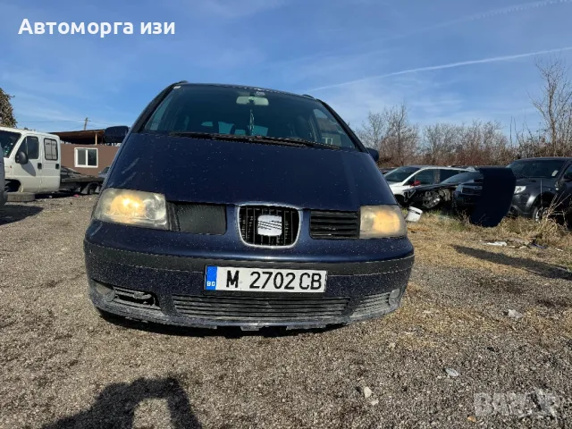 СЕАТ АЛХАМБРА 1.9 116 кс автоматик 2004 Г само на части , снимка 7 - Части - 48010287