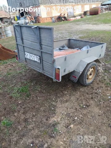 ремаркета за всичко