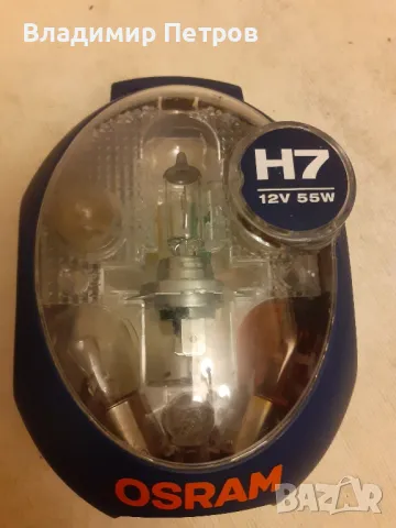 Резервни крушки OSRAM , снимка 10 - Аксесоари и консумативи - 49116997