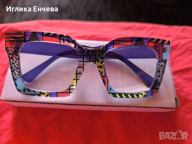 Очила с цветни рамки 