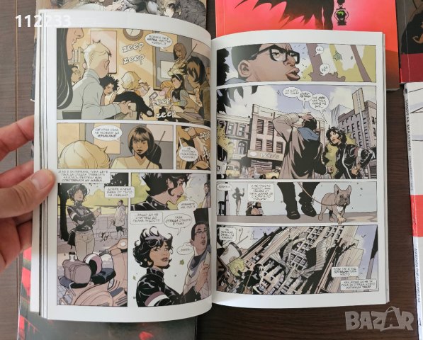 Комикси БГ език, снимка 4 - Списания и комикси - 43069365