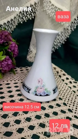 Seltmann Weidenen Bavaria Daniela rose, снимка 7 - Чаши - 50211674