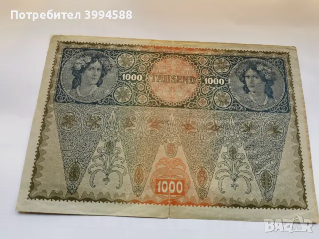 100 лв 1916, снимка 3 - Нумизматика и бонистика - 45063646