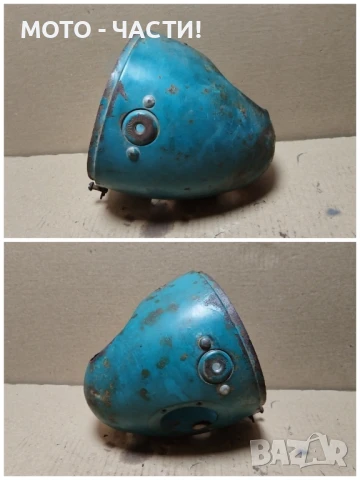 Коруба За Фар За Ковровец 175 /НОМЕР 2., снимка 3 - Части - 50658792