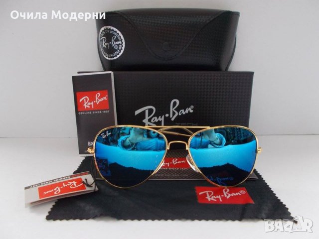 Очила Модерни 2- унисекс слънчеви очила,авиатор-огледални., снимка 6 - Слънчеви и диоптрични очила - 28719545