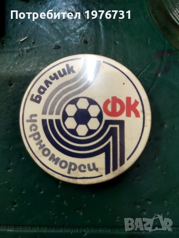 Знак на Футболен клуб Черноморец Балчик , снимка 1 - Антикварни и старинни предмети - 37238930