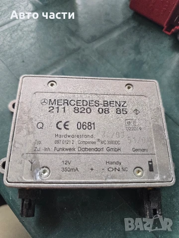 Модул антенен усилвател Мерцедес Mercedes-Benz ML 2118200885