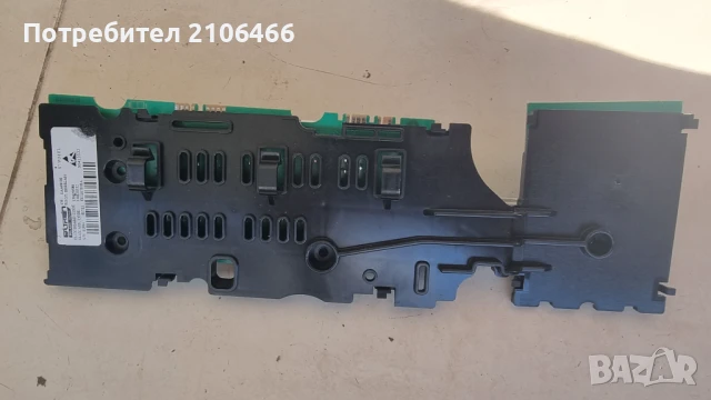 Продавам платка (управление) и мотор от пералня AEG L75675FL, снимка 4 - Перални - 50871826