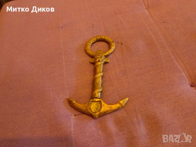 Стар КАПИТАНСКИ БРОНЗОВ ТИРБУШОН - отварачка КОТВА - СССР Волгоград 