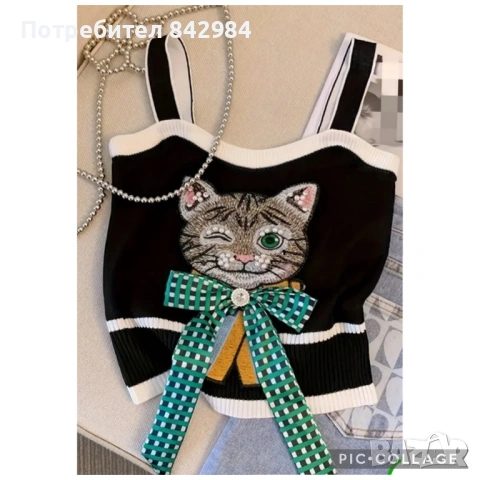 Забавен плетен топ, снимка 3 - Блузи с дълъг ръкав и пуловери - 53144867