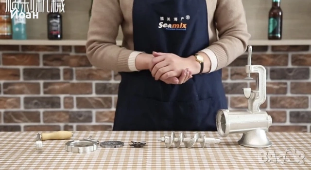 Ръчна месомелачка, снимка 7 - Аксесоари за кухня - 53129294