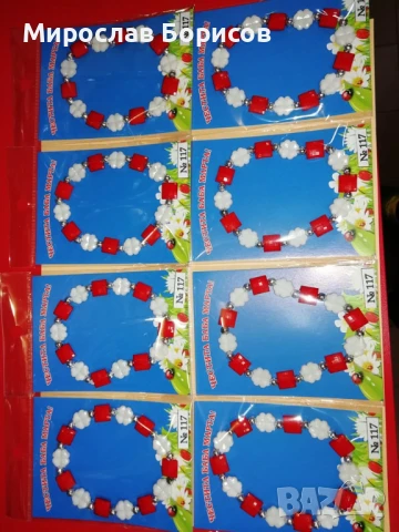 МАРТЕНИЦИ НА ЕДРО - №117 - МОДЕЛ 2026, снимка 2 - Други - 50485357