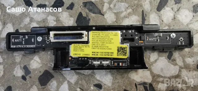 SAMSUNG QE50Q60AAU  дефектна матрица ,BN44-01100A ,BN41-02844E ,WCA734M ,BN59-01357D ,CY-QA050HGPV2H, снимка 12 - Части и Платки - 48350998