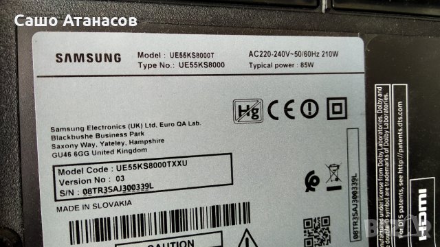 SAMSUNG UE55KS8000T с дефектна матрица ,BN44-00879A ,BN41-02504A ,WCK730B ,CY-QK055FLAV1H, снимка 5 - Части и Платки - 32366279