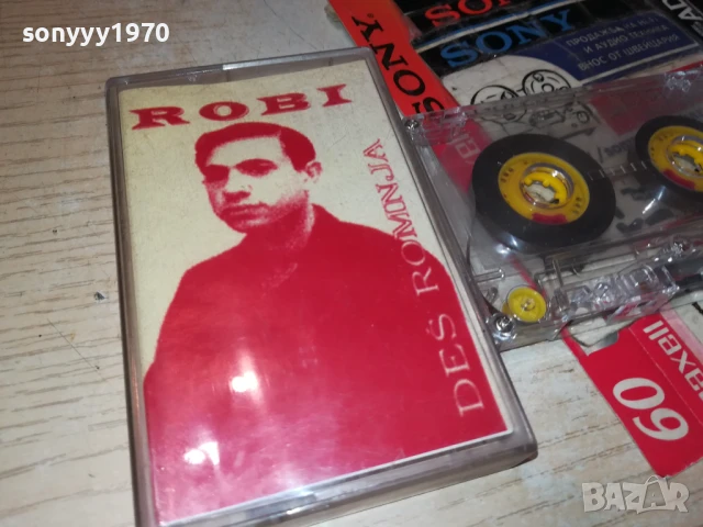 ROBI-ZLATNA NOTA 1808251336, снимка 3 - Аудио касети - 51403119
