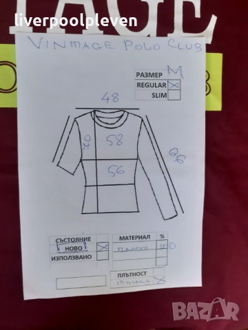 👉Нова Vintage Polo Club Original М ефектна, снимка 6 - Блузи - 51831937